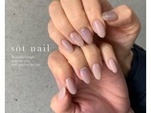 ソットネイル(sot nail)の雰囲気（オフィスでもプライベートでも浮かないデザイン◎）