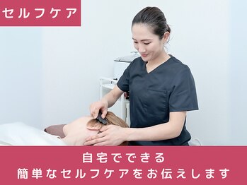 ドレス フィット アロマ(Dress fit Aroma)/セルフケア指導