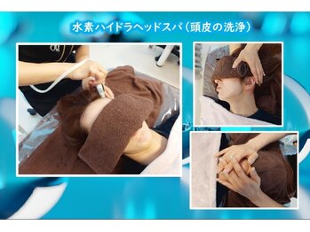 オッティ 岐阜店(Oti)/水素ハイドラヘッドスパ