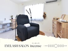 インセンス(incense)の雰囲気（1席限定の隠れ家 まつげパーマサロンです！）