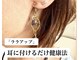 リンドール(RinDoll)の写真