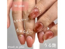 エムプラス(M+plus)/#フィルイン#ジェルネイル