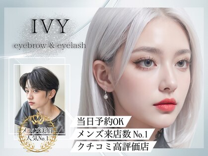 アイビー(IVY)の写真