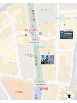 ラ ピラティス 長野駅前店(La pilates)/提携駐車場はこちら♪