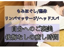 スタイルエイト 横浜(style08)