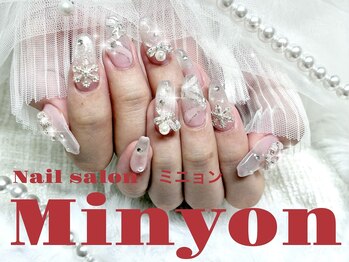 ミニョン(Minyon)