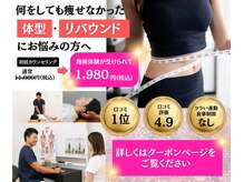 誠心堂整骨院 ネイルサロンアヴェニール(Avenir)