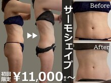 ルナステラ 七尾店