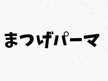 マールム(MALUM)/