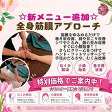 ミコット