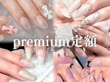 《NEW》迷わず可愛いが見つかる♪選べるデザインにカスタムできるPREMIUM定額で満足度◎色・配置変更OK