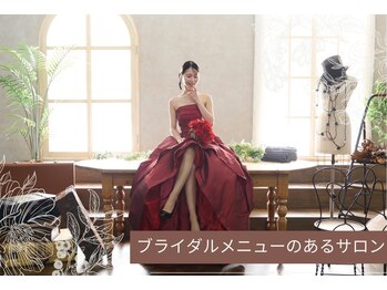 ナナラ鍼灸(NANALA鍼灸)の写真/結婚式場提携サロン!ブライダル♪美容鍼で小顔&サイズダウンしたドレス姿へ導く痩身エステ♪最新機器も◎