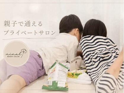 ニナル(ninal)の写真
