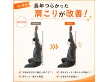 ライフタイムビューティー 梅田中崎町店(Life Time Beauty)の雰囲気（長年のガチガチの肩こりから解放！眼精疲労も改善した！）
