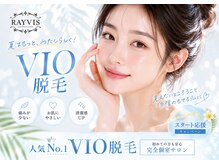 エステティック レイビス 銀座店(RAYVIS)