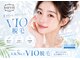 エステティック レイビス 銀座店(RAYVIS)の写真