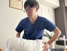 【腰痛・骨盤の歪み】立ち仕事や力仕事が辛いあなたへ/¥11,000→2,980