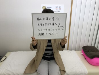 シナプスケアセンター 一宮院(SYNAPSE CARE CENTER)/お客様の声5