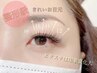 【エクステ人気セット】フラットラッシュ120本+眉毛ワックス￥16610→