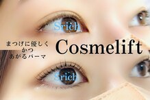 サロン エス リッチ(salon S rich)