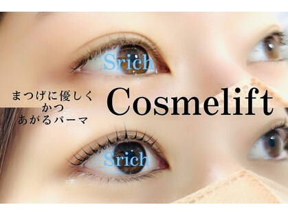 サロン エス リッチ(salon S rich)の写真