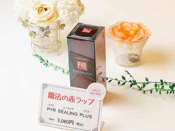 シュシュバイコルテーヌ(Chouchou by Cortanu)/パイラ シーリングプラス