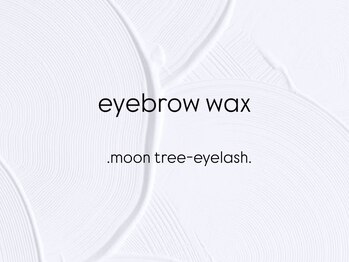 ムーンツリーアイラッシュ(.moon tree-eyelash.)/