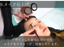 モストアイズ 刈谷(most eyes)/メイク【刈谷/まつげ/眉毛】