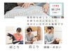 【つらい首・肩コリ解消◎】慢性肩こり専門整体コース　
