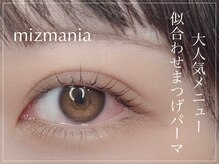 ミズマニア(mizmania)