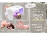 【9月限定】韓国肌管理×頭皮マッサージor脚リンパマッサージ