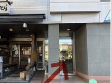 プルメリスタ 八千代緑が丘店/入り口　1　【八千代緑が丘】