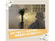 ヨサパーク ヴァーチュ(YOSA PARK Vertue)