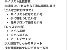 エイナネイル(einanail)の雰囲気（お持ち込みデザイン）