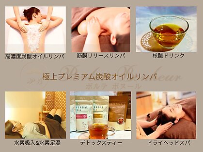 ポルテ ボヌール(Porter Bonheur)の写真