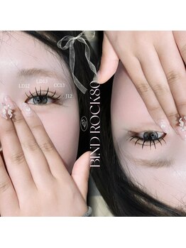 メゾン ド アイ 名駅(Maison de Eye)/【mizuki】バインドロック 80