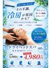☆不眠対測極上睡眠 ☆頭痛、首凝り、肩凝り、ヘッドスバ　計60分　