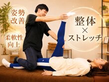 ボディハイエストインターナショナル(Body Highest INT)