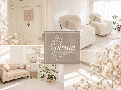 ピルム(pirum)の写真