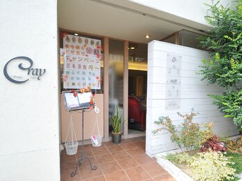 クレイハピィネイル(Cray hapy e nail)/外観