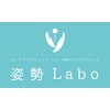 姿勢ラボ(姿勢Labo)ロゴ