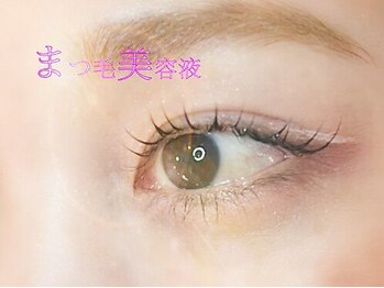 ラ ブレス なんばスカイオ(LaBless)/ナチュラルパーマ×まつ毛美容液