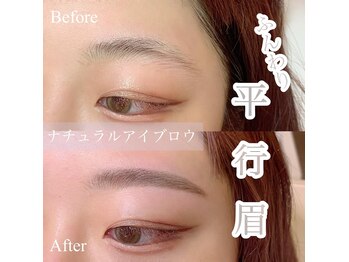 フィールラッシュ バイ グリーン(FEELLASH by green)/即垢抜け◎ふんわり眉毛