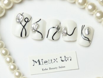 ミューアン(Mieux Un)/