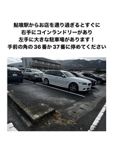 ノーアイディア(NOIDEA)/駐車場です！お店まで徒歩20秒