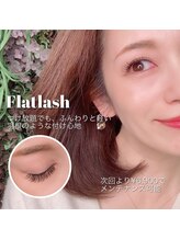 アイリー(i’rry)/ふんわり羽のような付け心地