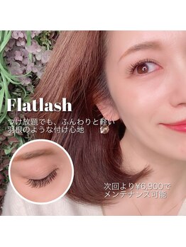 アイリー(i’rry)/ふんわり羽のような付け心地