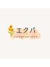 【新メニュー♪】エクパ♪エクステパーマ☆　マツエクメニューに＋¥7700