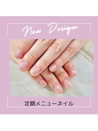 定額メニューネイル