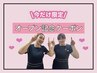 【女性用8/3～8限定ゲリラ】VIOブラジリアンワックス4,000円→3,500円！